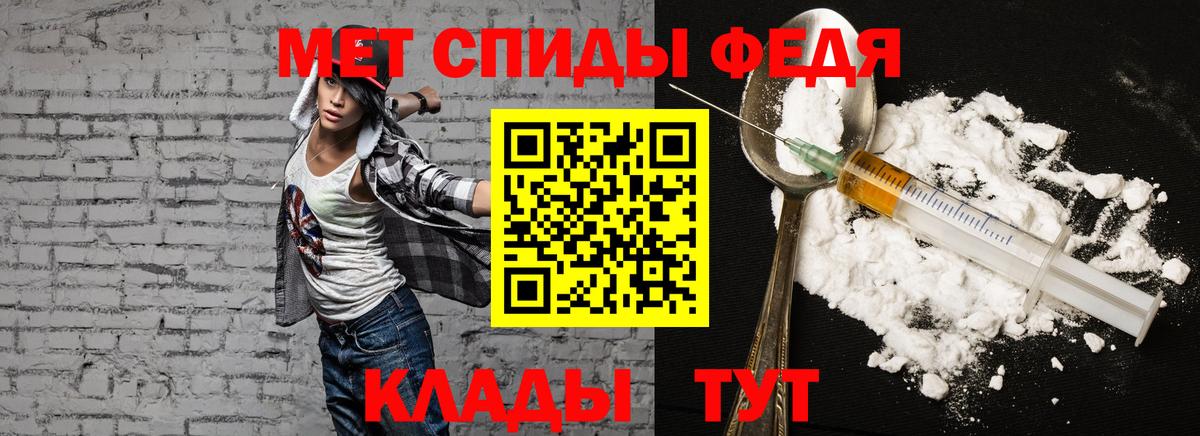 АМФ  АМФЕТАМИН  Вход с VPN  Корсаков  Амфетамин 98% 