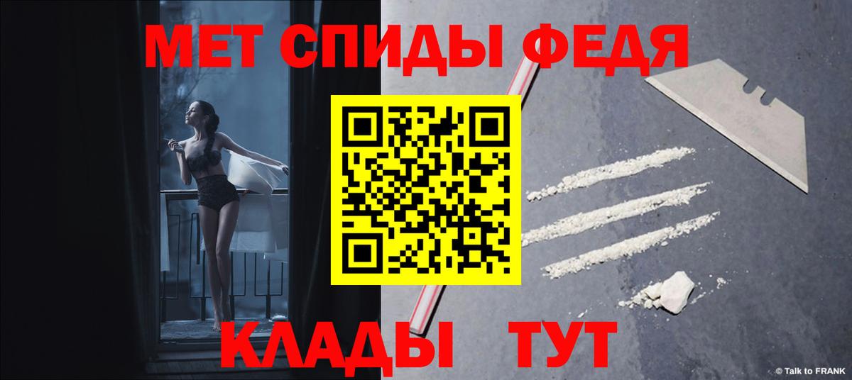 АМФЕТАМИН 98% Корсаков