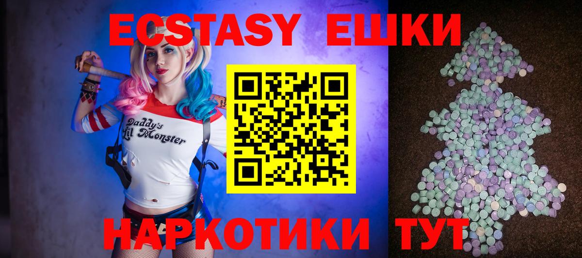 Экстази louis Vuitton Корсаков