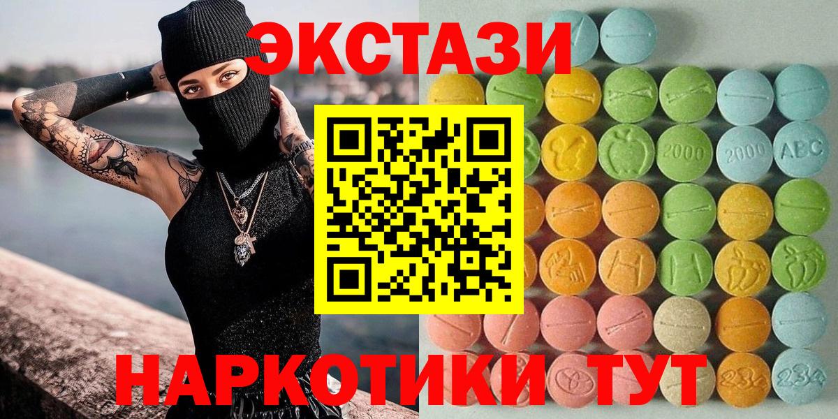 Корсаков  Экстази  Вход с VPN  где купить наркотик  ЭКСТАЗИ диски  ЭКСТАЗИ louis Vuitton 