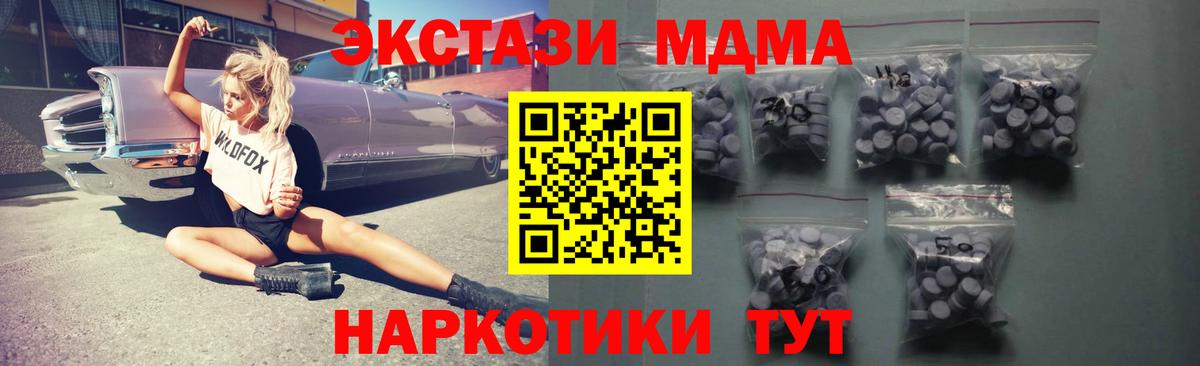Каннабис Корсаков