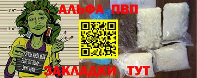 мефедрон мука Кандалакша