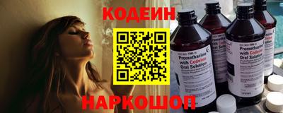Альфа ПВП Камышлов