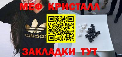 мефедрон мука Кандалакша