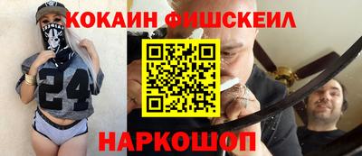 мефедрон мука Кандалакша