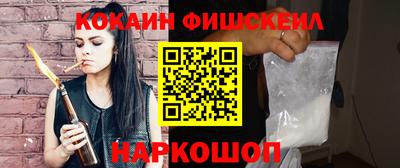 соль ск Кинель