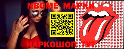 бутик Кимры