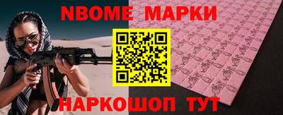 соль ск Кинель