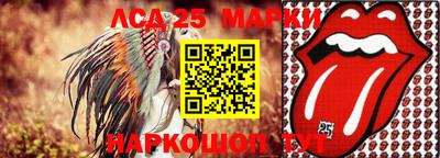 мефедрон мука Кандалакша