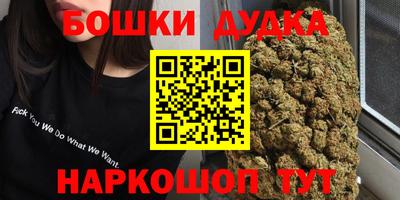 мефедрон мука Кандалакша