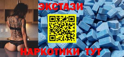 Альфа ПВП Камышлов
