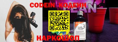 мефедрон мука Кандалакша