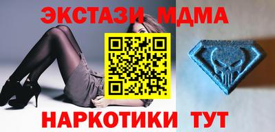 соль ск Кинель