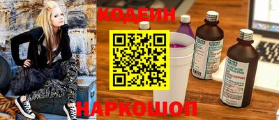 бутик Кимры