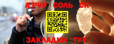 бутик Кимры