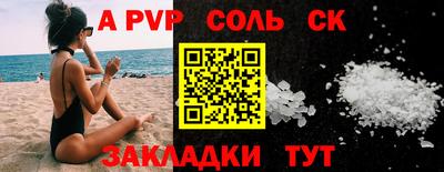 2c-b Канаш