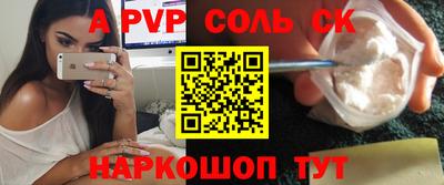 мефедрон мука Кандалакша