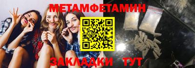 мефедрон мука Кандалакша
