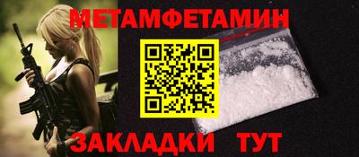 мефедрон мука Кандалакша