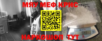 винт Кингисепп