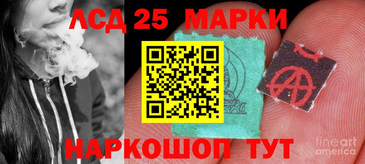 LSD-25 экстази кислота  LSD-25 экстази кислота  Вход с VPN  Корсаков 