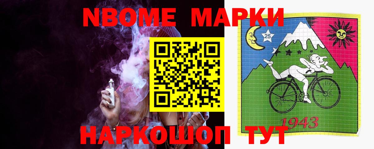 ЛСД экстази кислота Корсаков