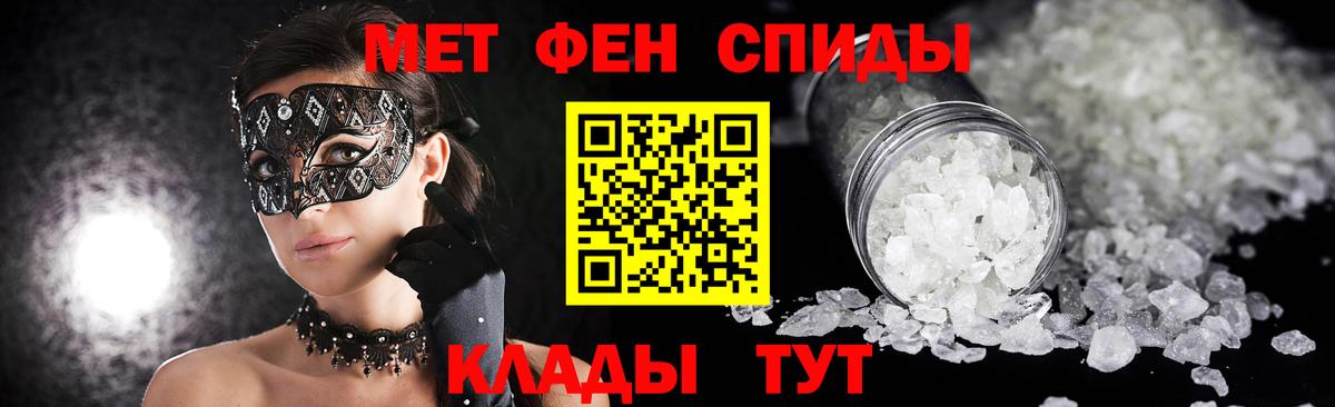 МЕТАМФЕТАМИН витя  МЕТАМФЕТАМИН витя  Вход с VPN  Корсаков 