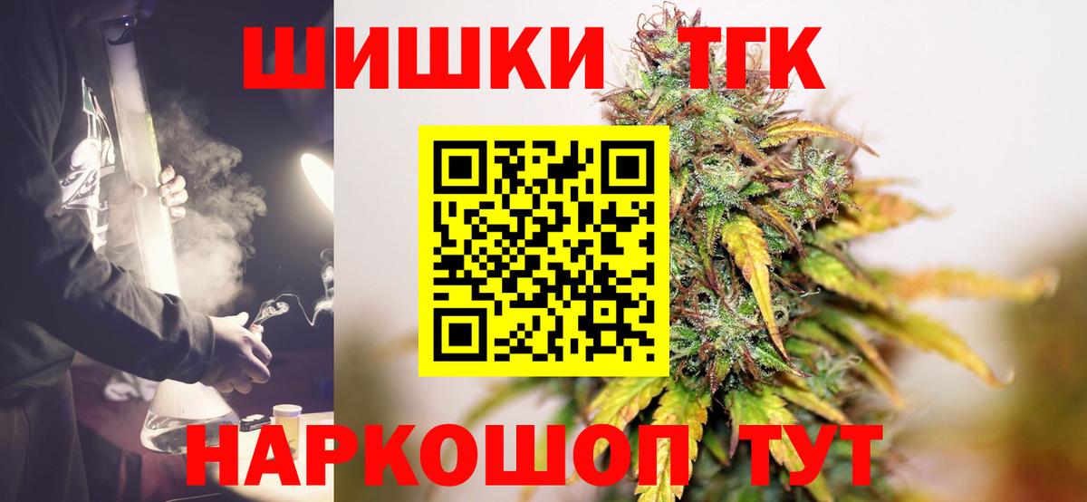 МАРИХУАНА ГИДРОПОН Корсаков